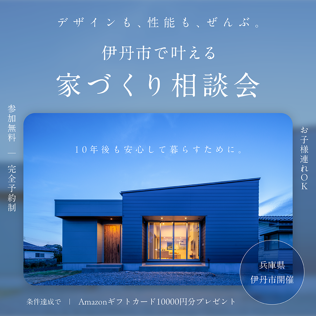木久工務店_0609.png