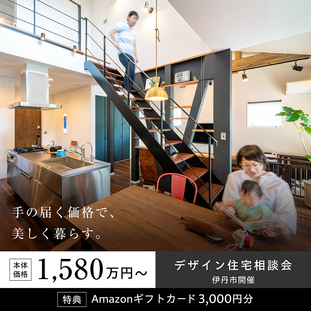 木久工務店_0713_B.png