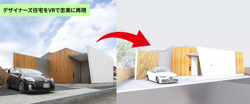 VRgaikann１ のコピー (2).png