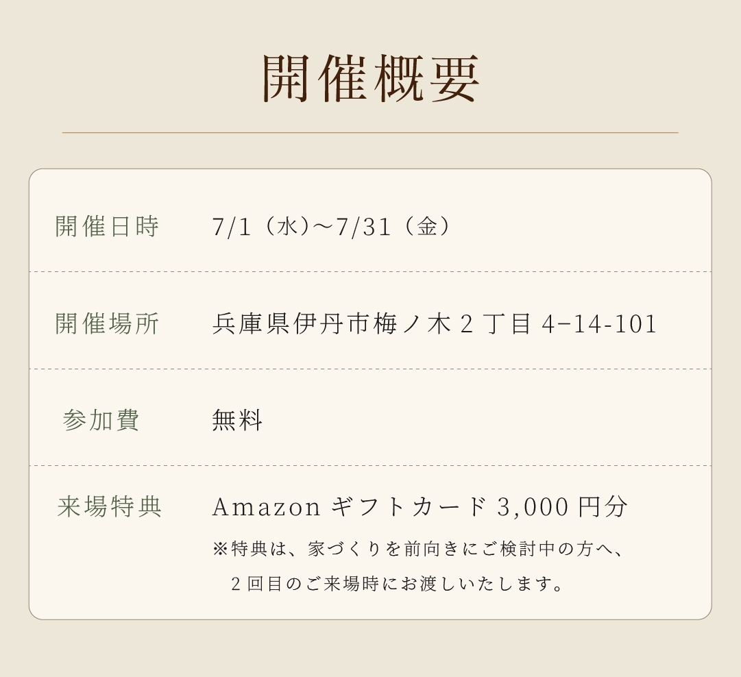 アートボード 15 のコピー 15-100.jpg