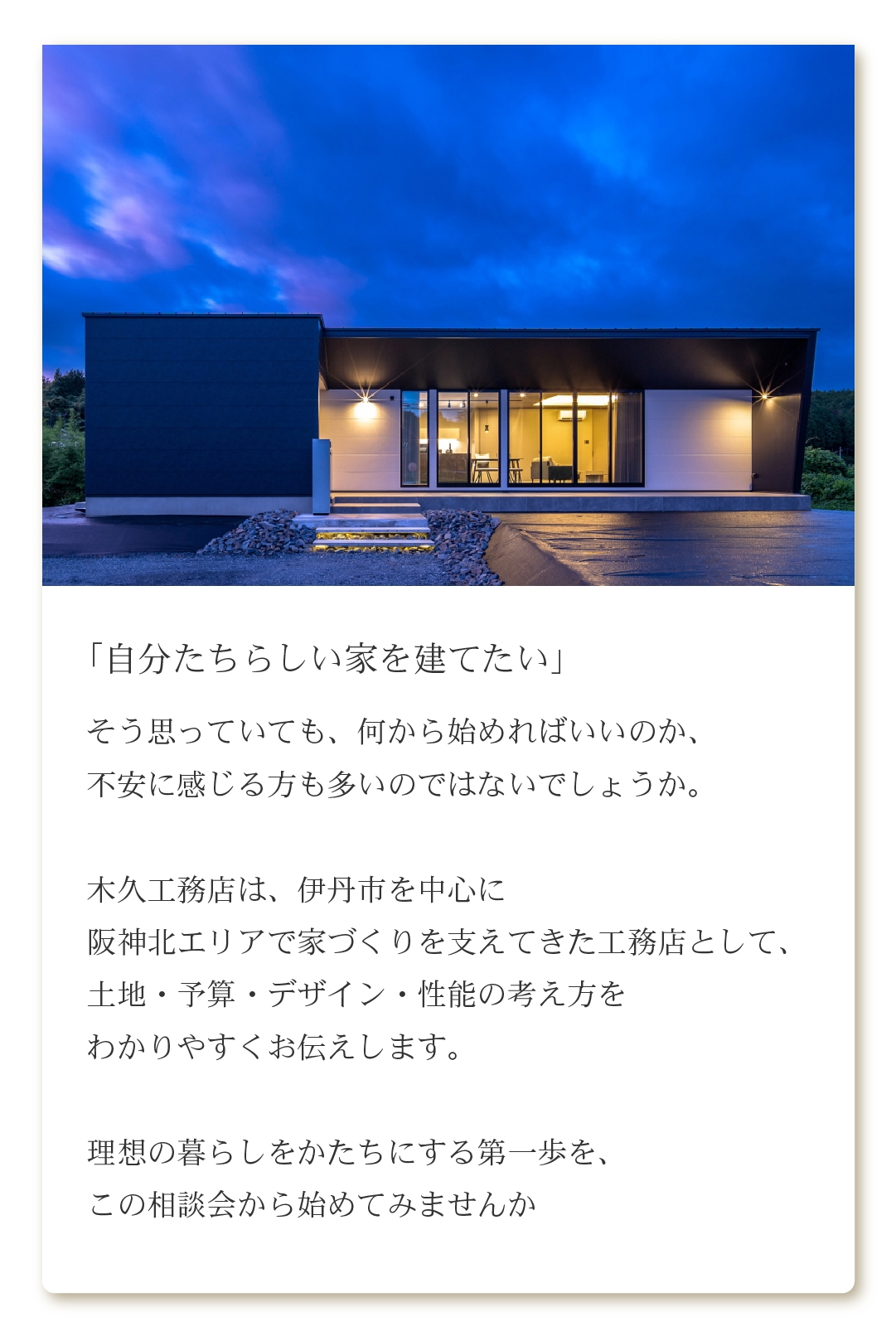 最初のセクション-100.jpg