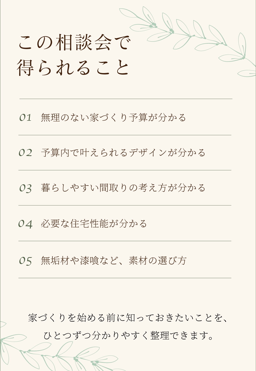 アートボード 15 のコピー 2-100.jpg