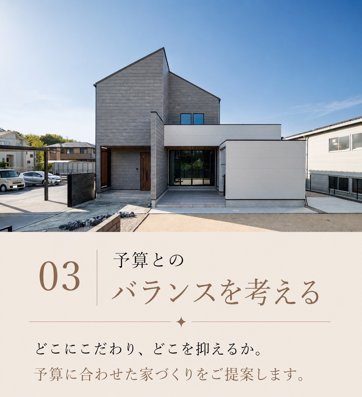 できること③K.jpg