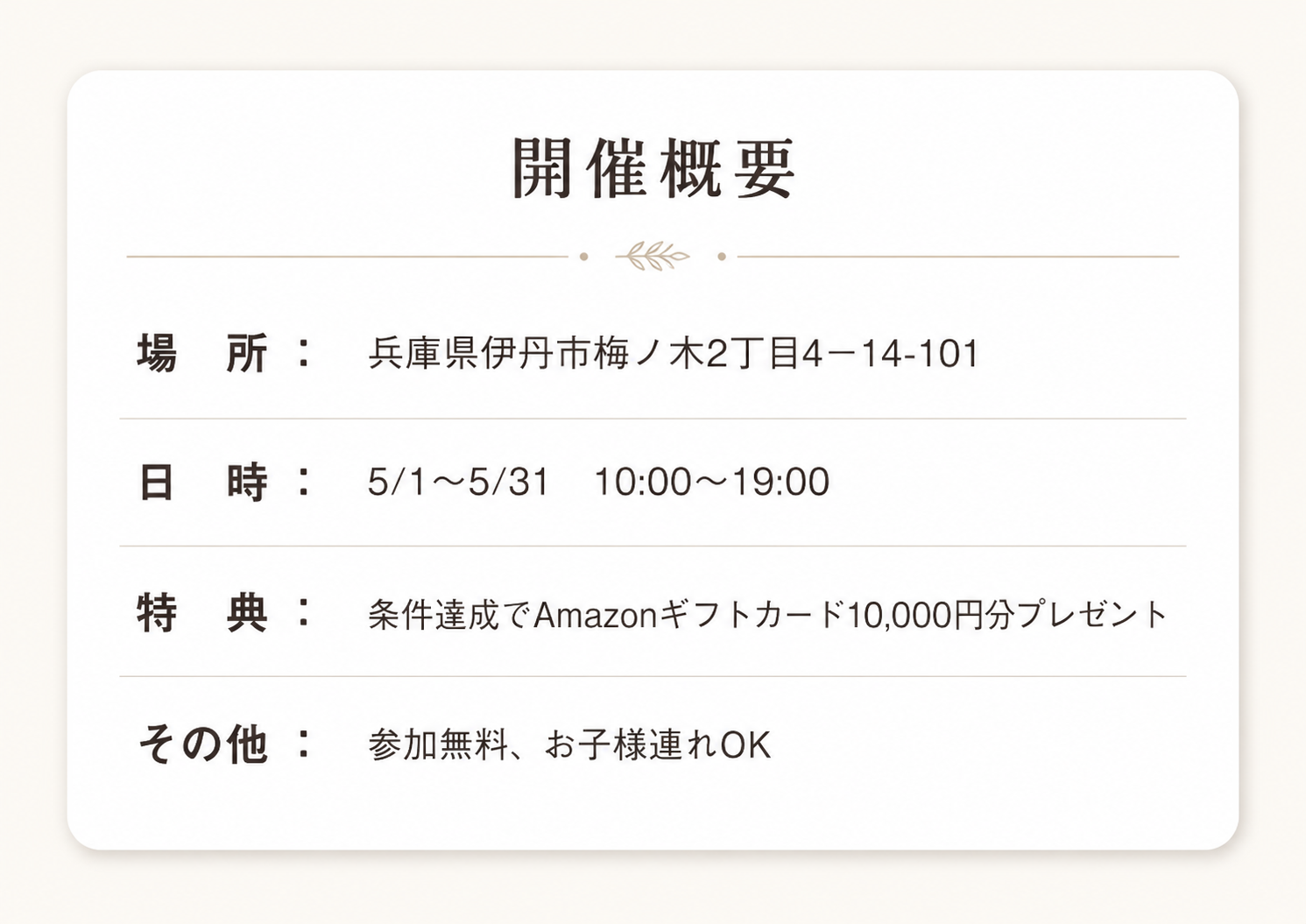 ChatGPT Image 2026年5月7日 14_21_24.png