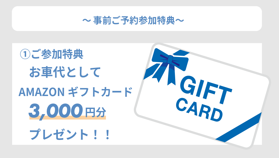 アートボード 6 のコピー.png