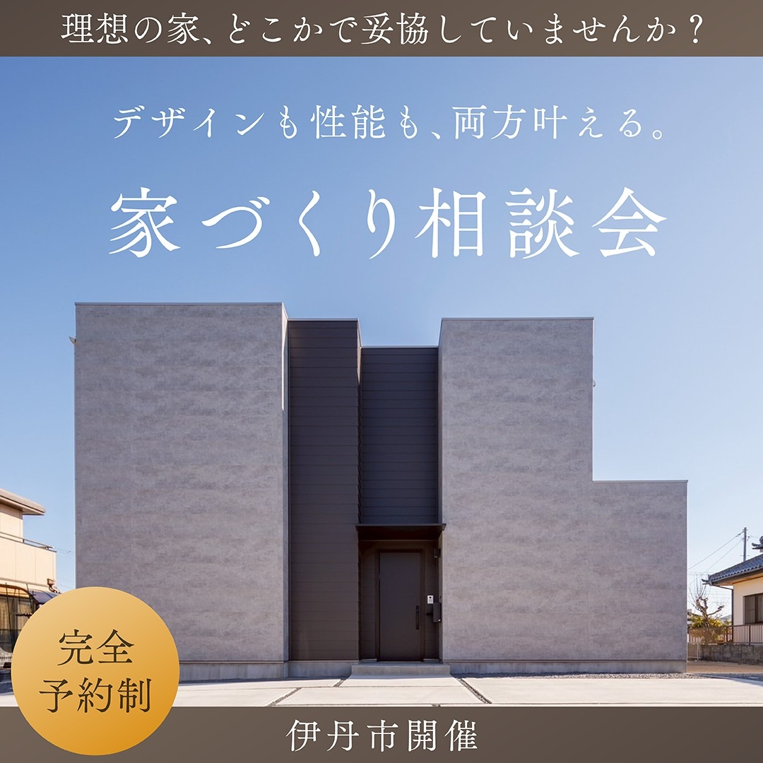 木久工務店_0917_A.jpg