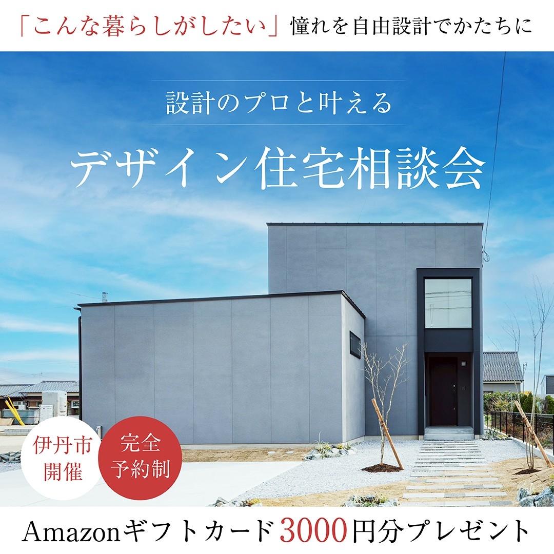 木久工務店_1006_A.jpg