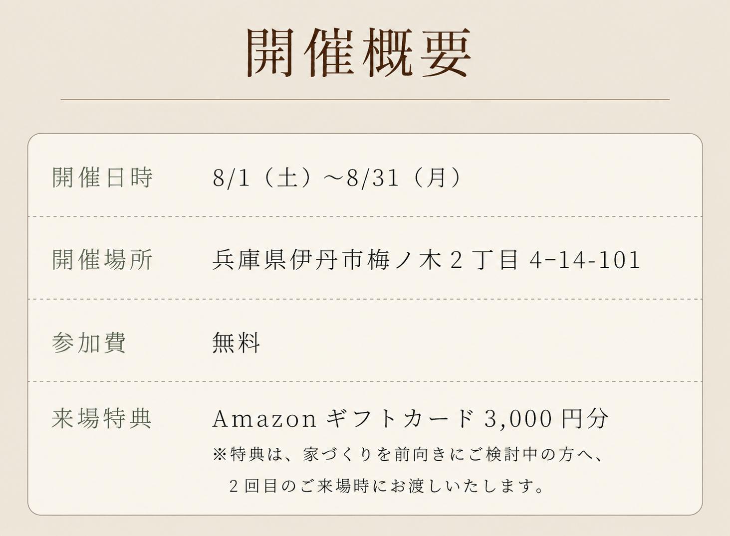 ChatGPT Image 2026年8月9日 18_07_02 (1).png