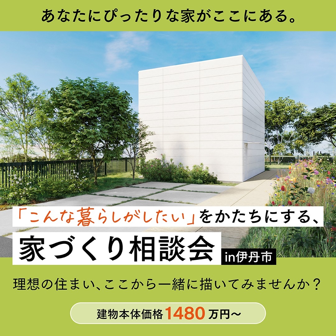 木久工務店_0703_A.jpg