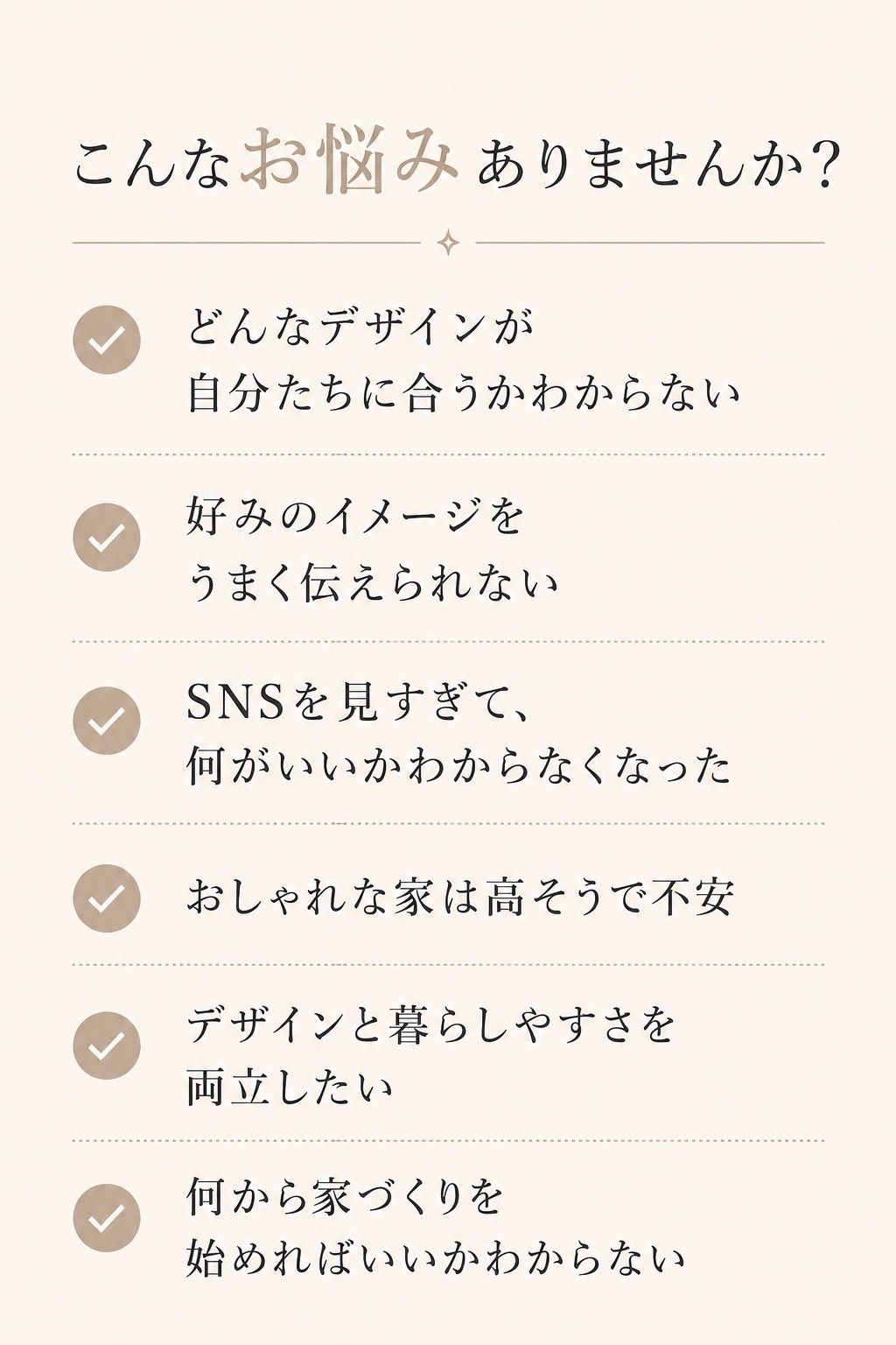 お悩みK.jpg