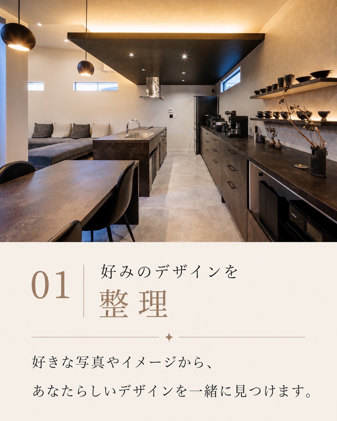 できること①K.jpg
