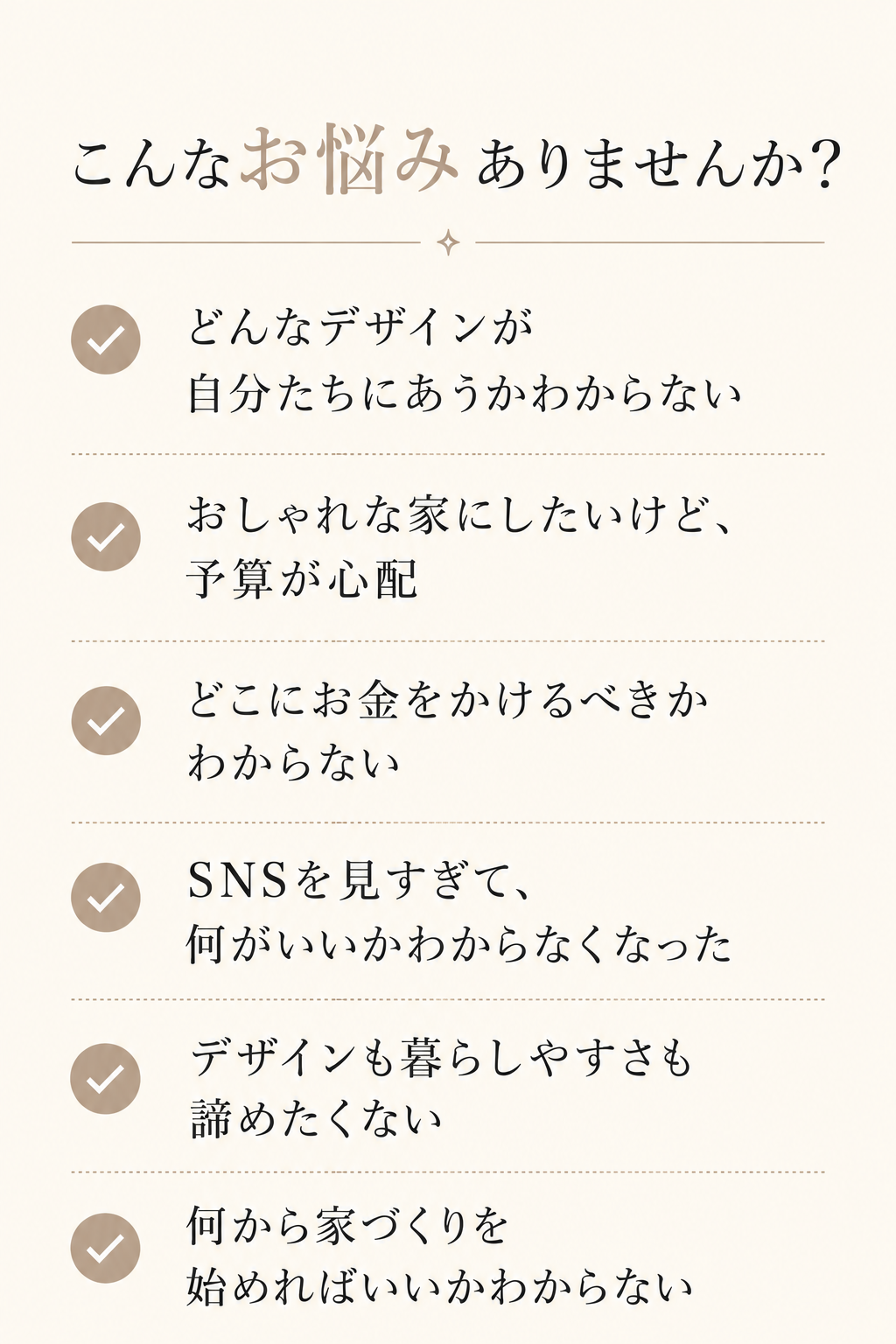 お悩みK2.png