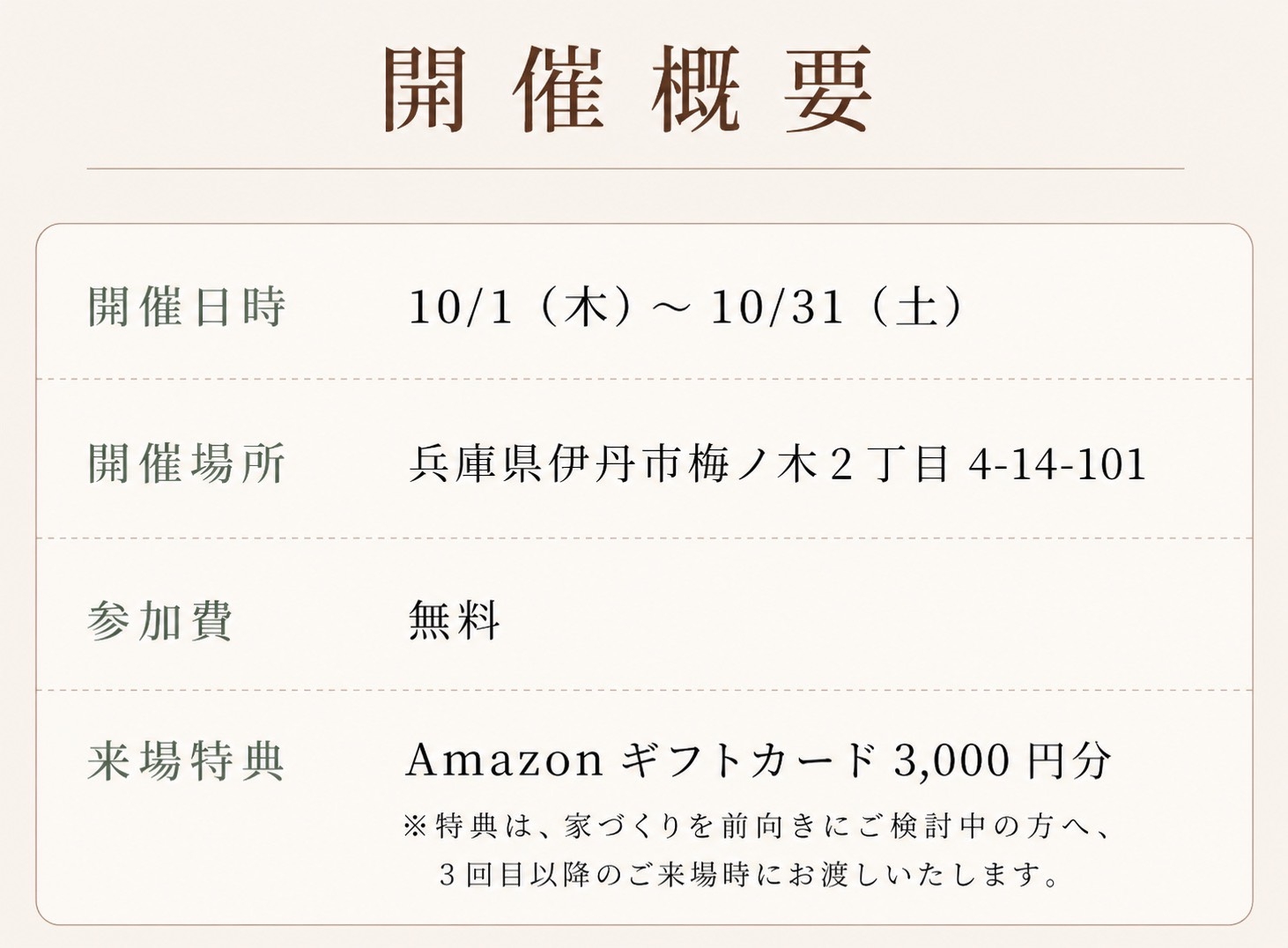 開催概要K2.jpg