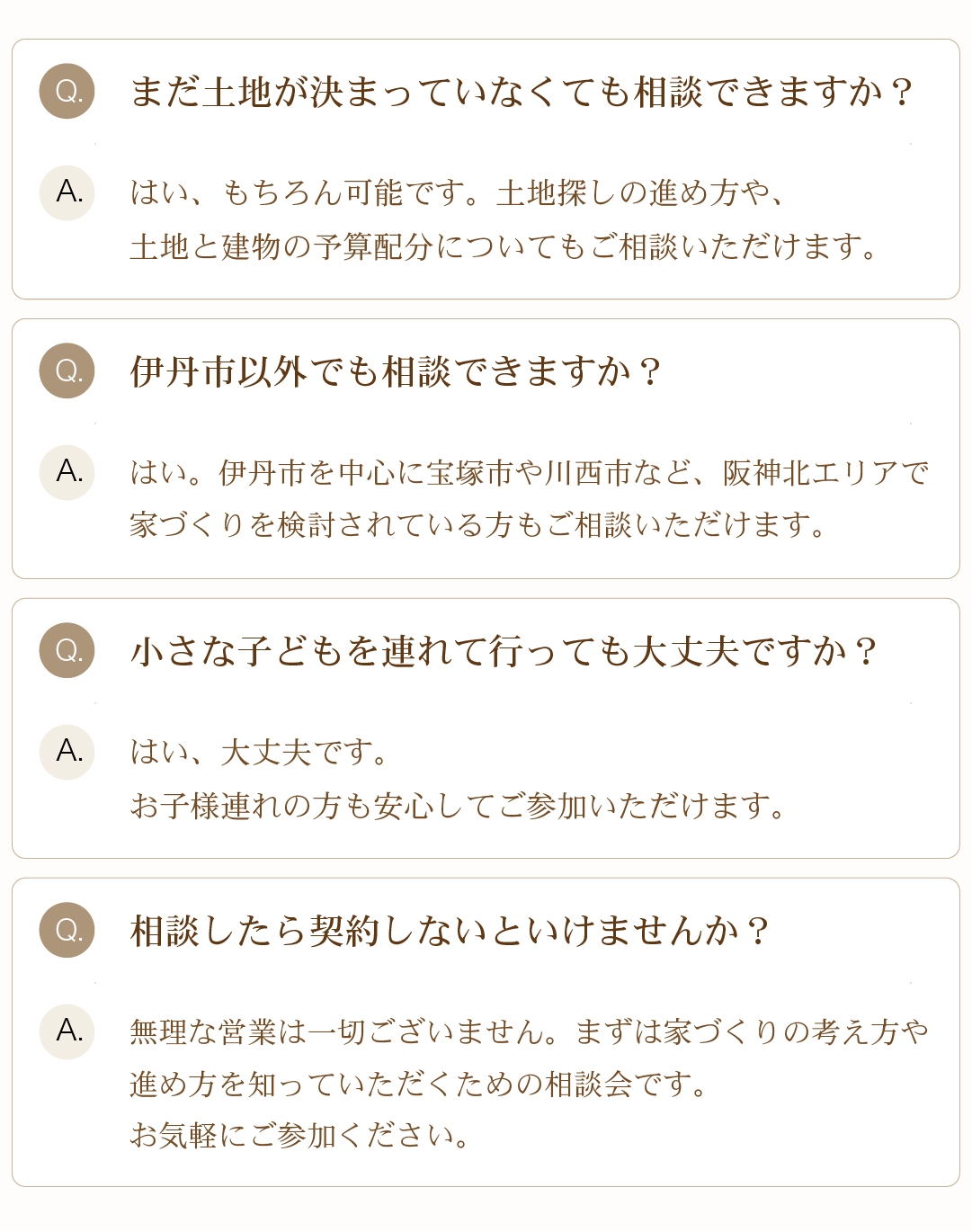 質問内容-100.jpg