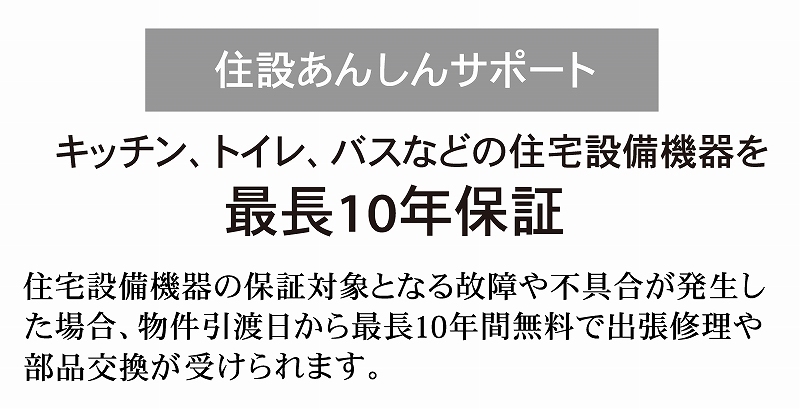 耐震P2-3.jpg