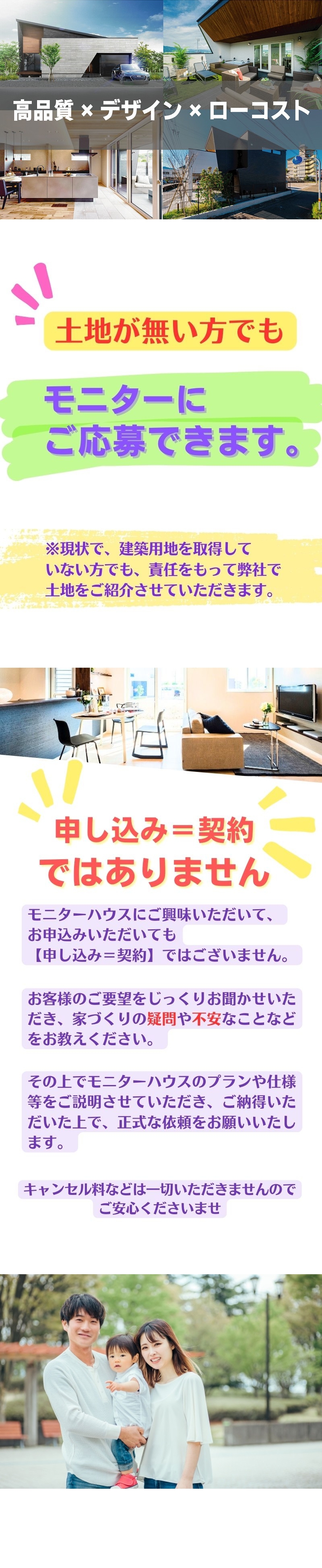 monitorhouse2024 spring 1-8.jpg